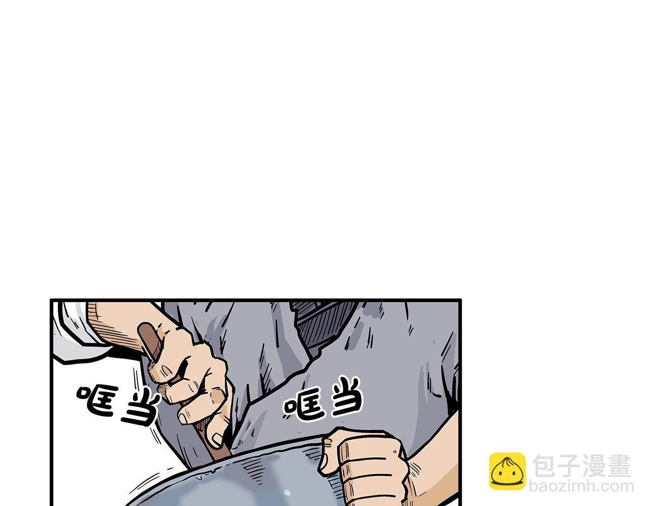 華山拳魔 - 第70話 掃蕩武林(2/4) - 8