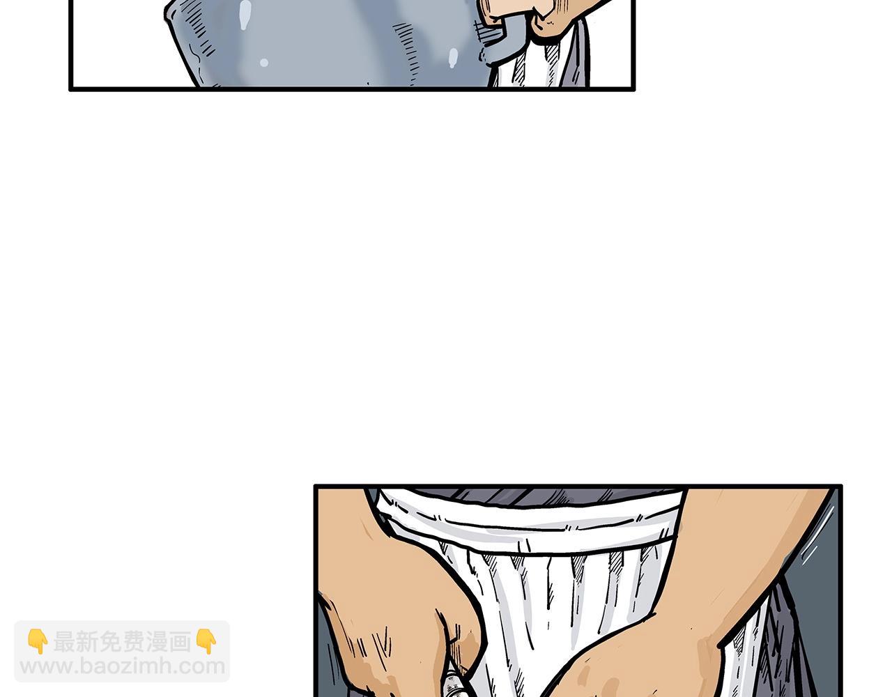 華山拳魔 - 第70話 掃蕩武林(2/4) - 1