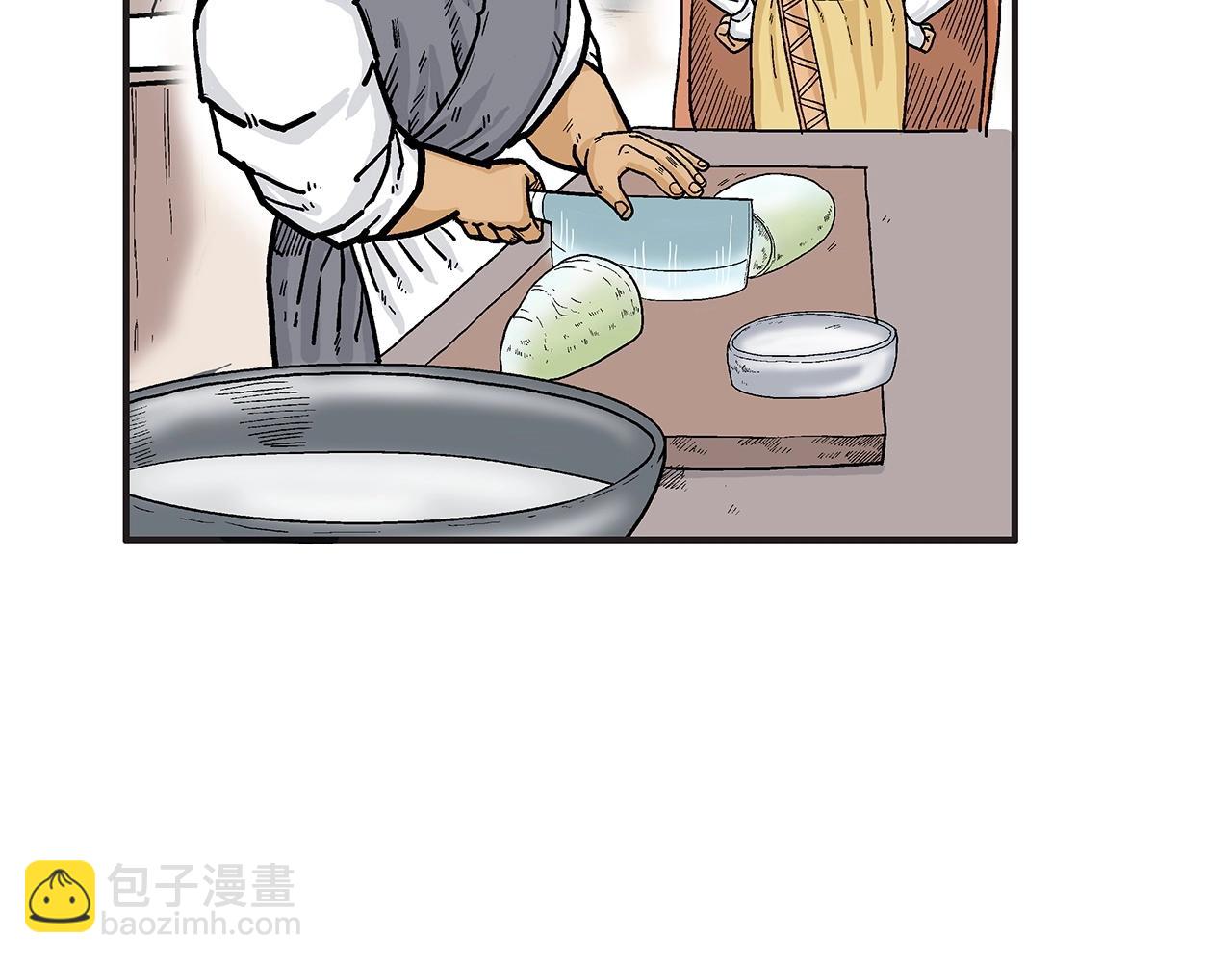 華山拳魔 - 第70話 掃蕩武林(2/4) - 5