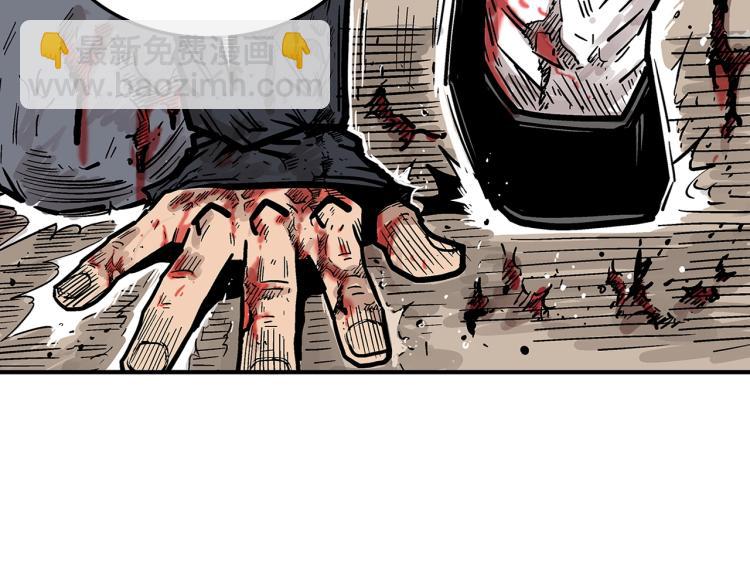 華山拳魔 - 第8話 打你半死(2/4) - 6