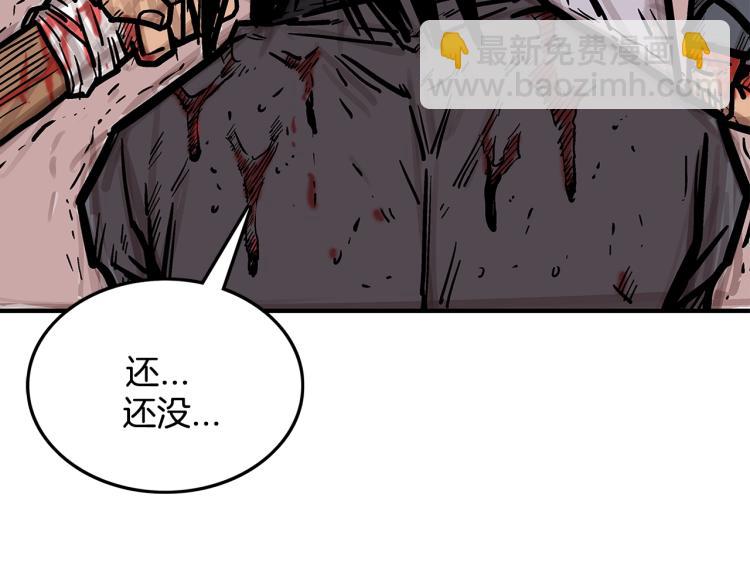 華山拳魔 - 第8話 打你半死(3/4) - 7