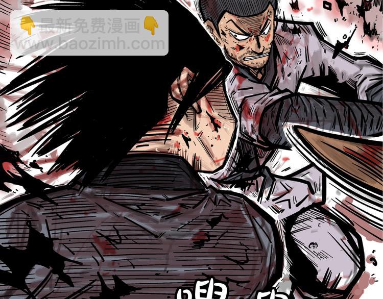 華山拳魔 - 第8話 打你半死(3/4) - 1