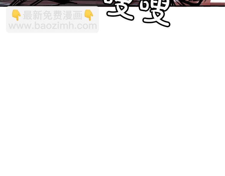 華山拳魔 - 第8話 打你半死(3/4) - 2