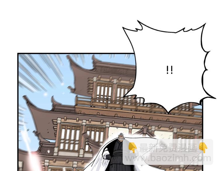 華山拳魔 - 第8話 打你半死(3/4) - 3