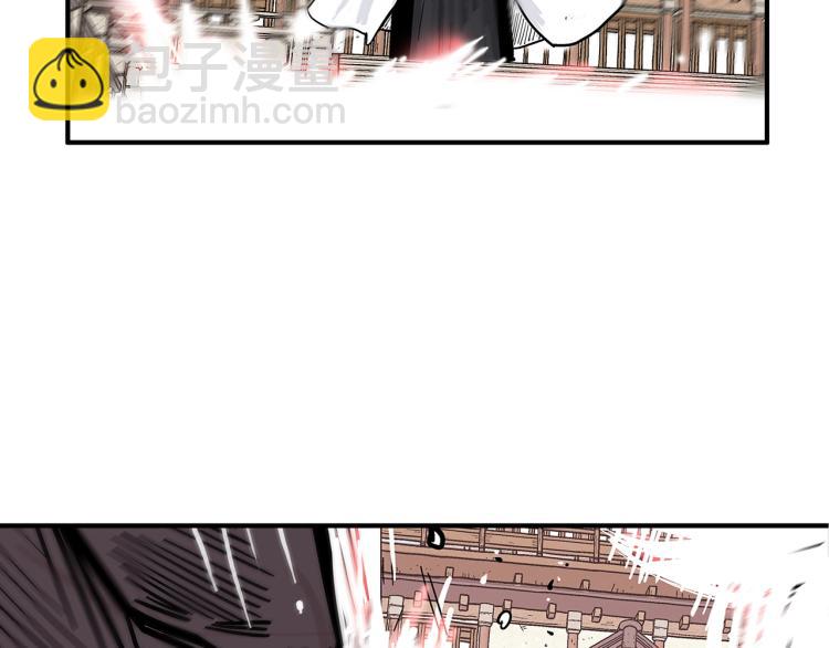 華山拳魔 - 第8話 打你半死(3/4) - 4