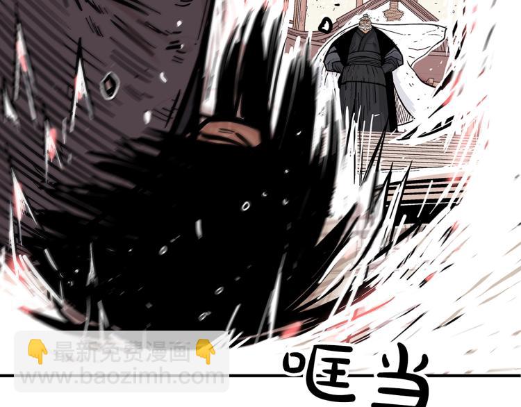 華山拳魔 - 第8話 打你半死(3/4) - 5