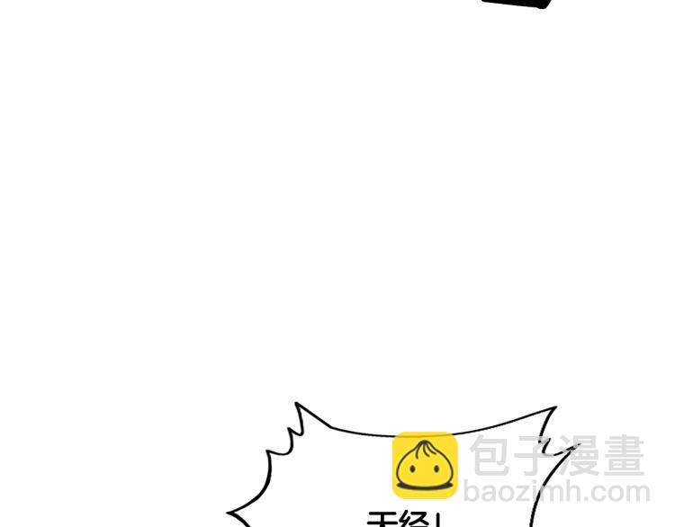 華山拳魔 - 第8話 打你半死(3/4) - 6