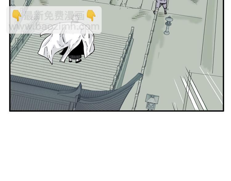 華山拳魔 - 第8話 打你半死(3/4) - 8