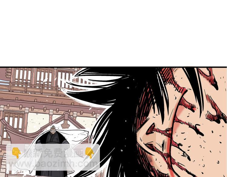 華山拳魔 - 第8話 打你半死(3/4) - 1