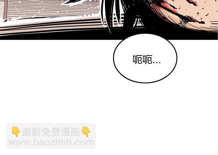 華山拳魔 - 第8話 打你半死(3/4) - 2