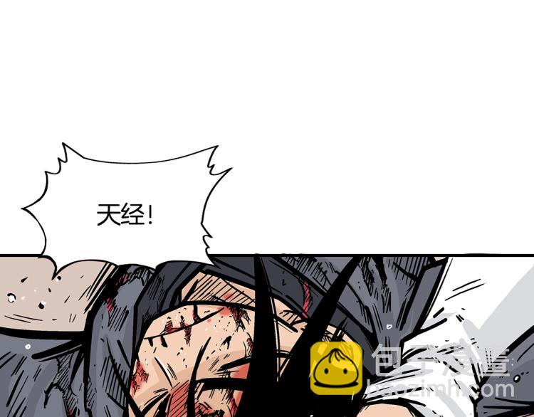 華山拳魔 - 第8話 打你半死(3/4) - 3