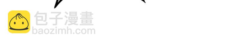 華山拳魔 - 第8話 打你半死(3/4) - 1