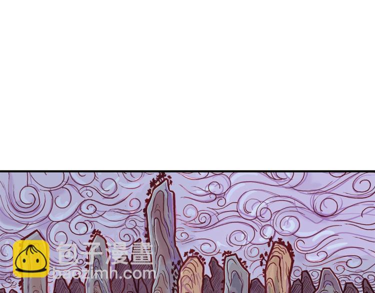 華山拳魔 - 第8話 打你半死(3/4) - 5