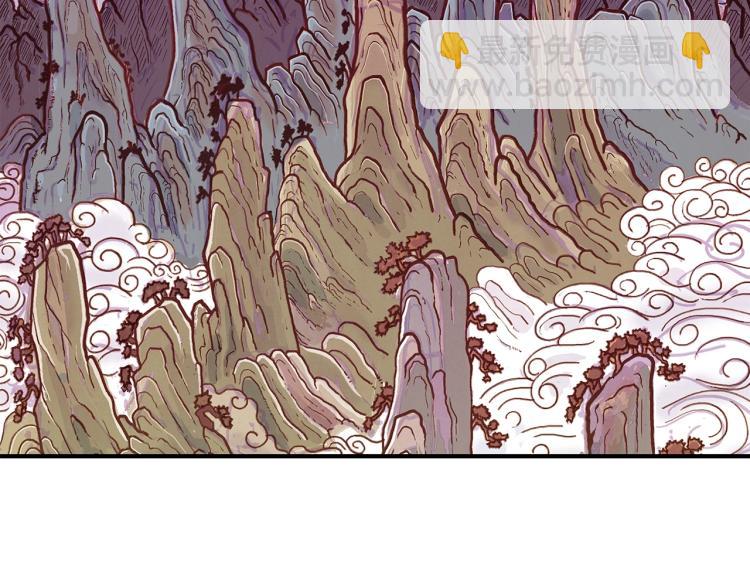 華山拳魔 - 第8話 打你半死(3/4) - 6