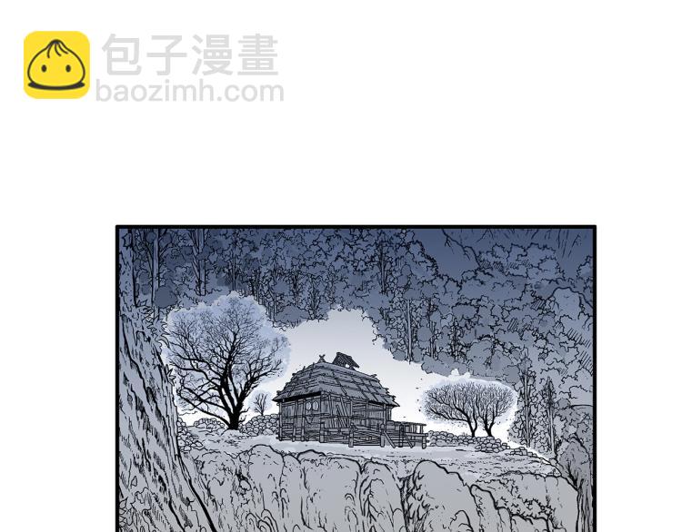 華山拳魔 - 第8話 打你半死(3/4) - 7