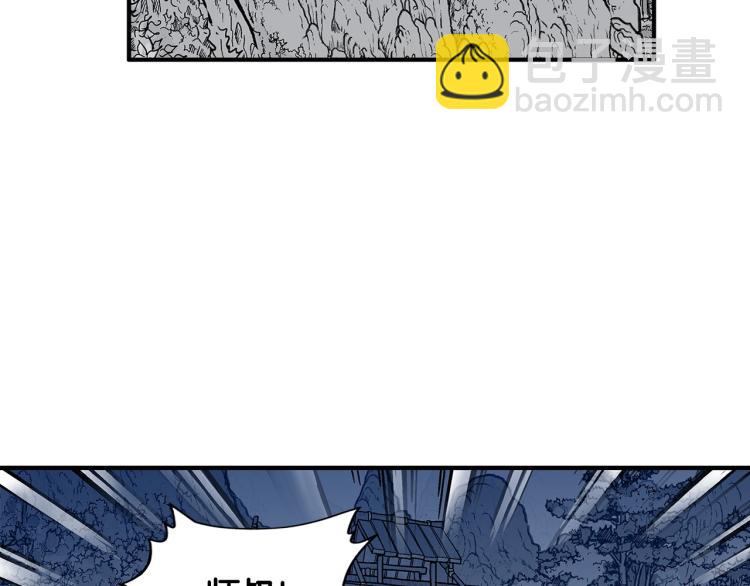 華山拳魔 - 第8話 打你半死(3/4) - 8