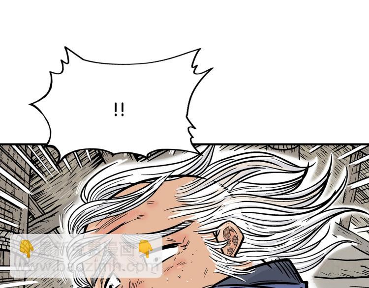 華山拳魔 - 第8話 打你半死(3/4) - 5