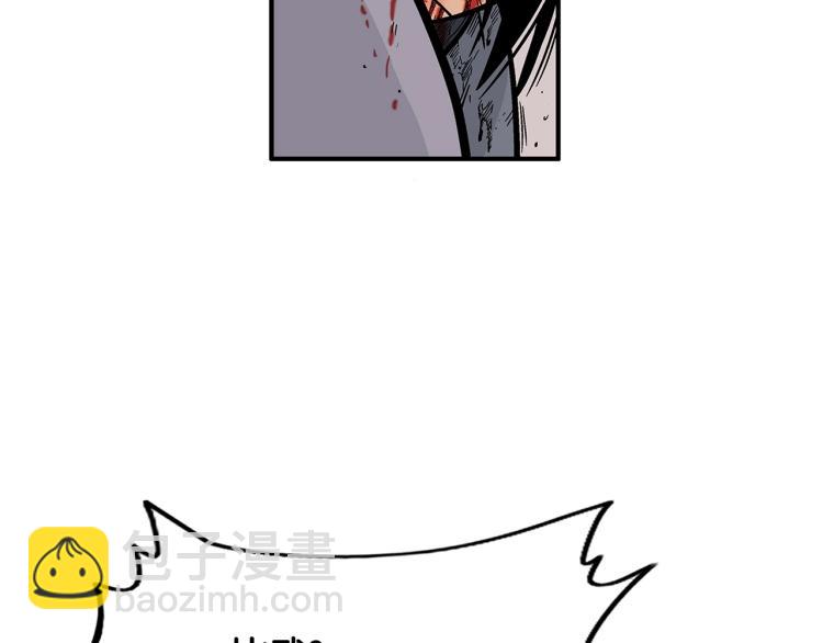 華山拳魔 - 第8話 打你半死(3/4) - 2