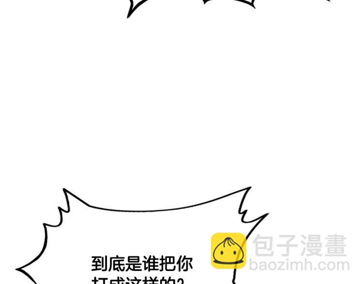 華山拳魔 - 第8話 打你半死(3/4) - 5