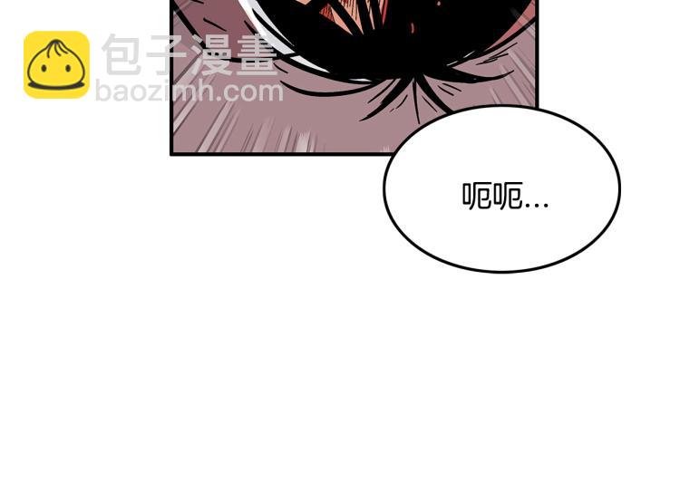 華山拳魔 - 第8話 打你半死(3/4) - 1