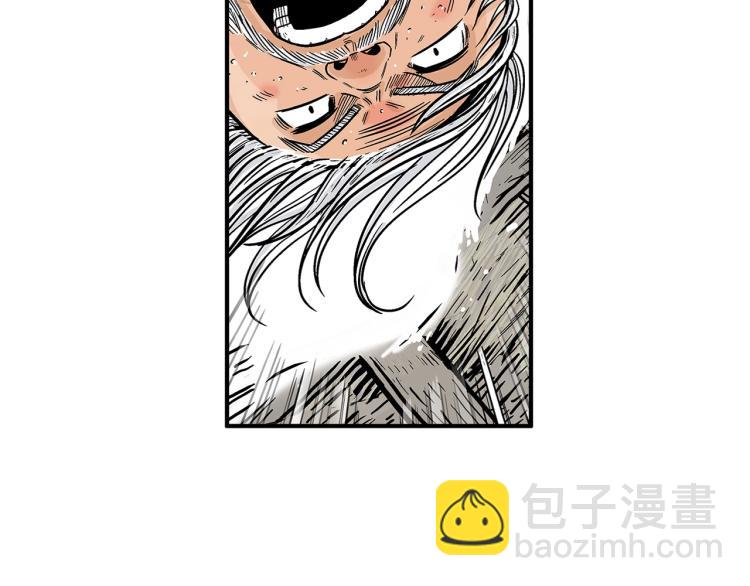 華山拳魔 - 第8話 打你半死(3/4) - 3