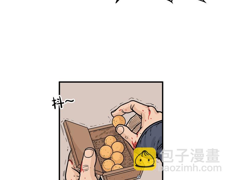 華山拳魔 - 第8話 打你半死(3/4) - 6