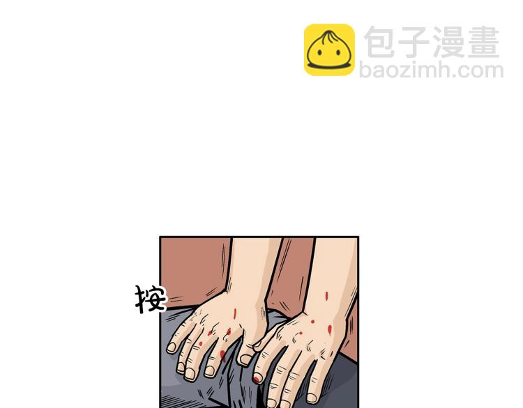 華山拳魔 - 第8話 打你半死(4/4) - 3