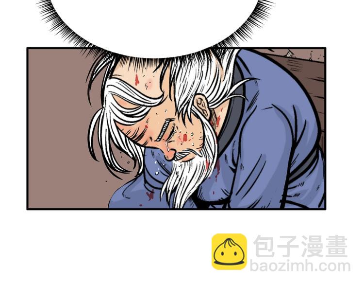 華山拳魔 - 第8話 打你半死(4/4) - 2