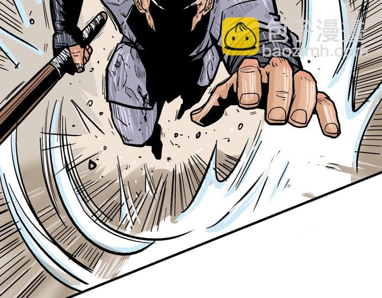 華山拳魔 - 第8話 打你半死(1/4) - 2