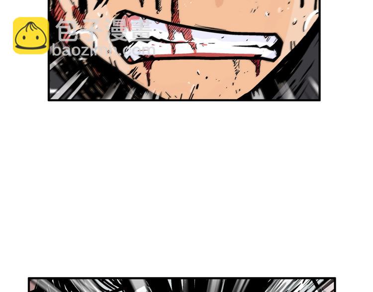 華山拳魔 - 第8話 打你半死(1/4) - 6