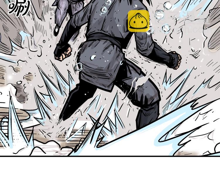 華山拳魔 - 第8話 打你半死(1/4) - 4