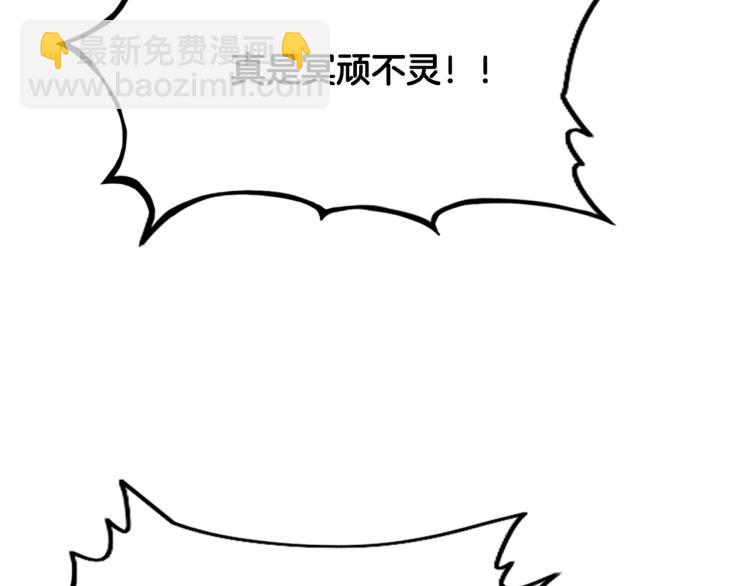 華山拳魔 - 第8話 打你半死(1/4) - 8