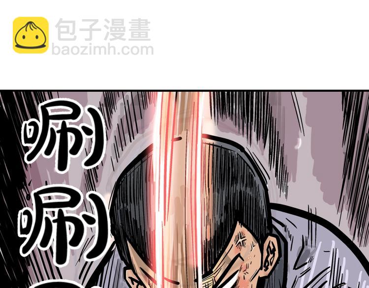 華山拳魔 - 第8話 打你半死(1/4) - 5