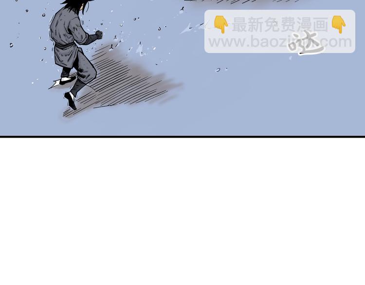 華山拳魔 - 第8話 打你半死(2/4) - 5