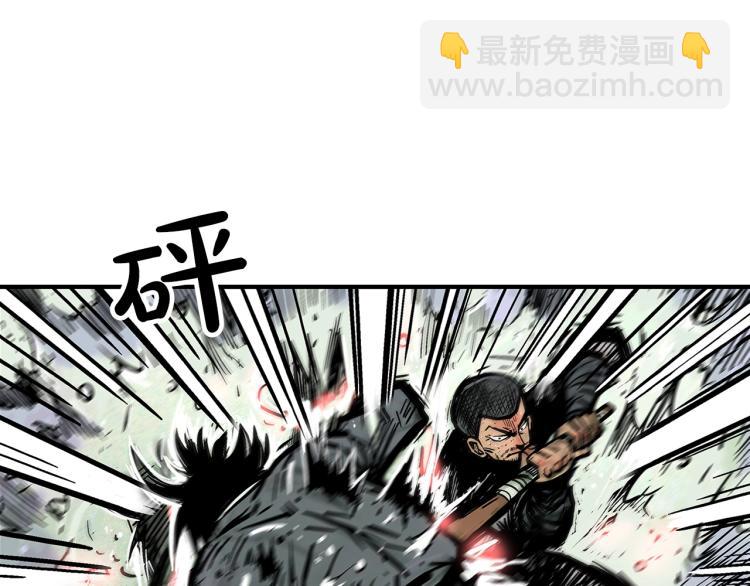 華山拳魔 - 第8話 打你半死(2/4) - 3