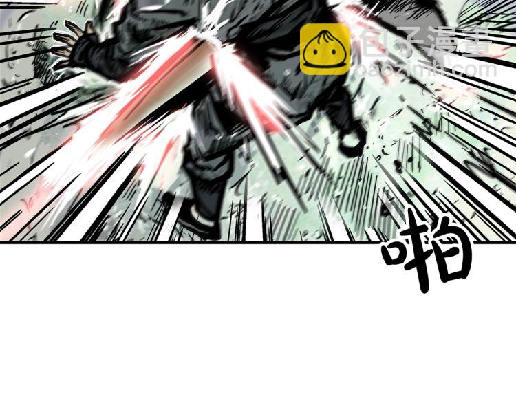 華山拳魔 - 第8話 打你半死(2/4) - 4