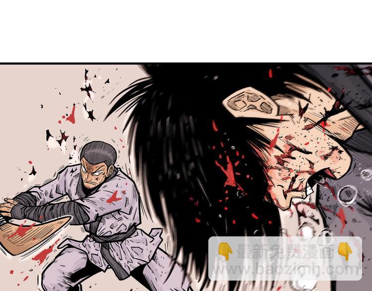 華山拳魔 - 第8話 打你半死(2/4) - 5