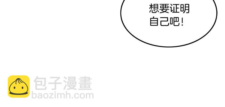 華山拳魔 - 第8話 打你半死(2/4) - 8