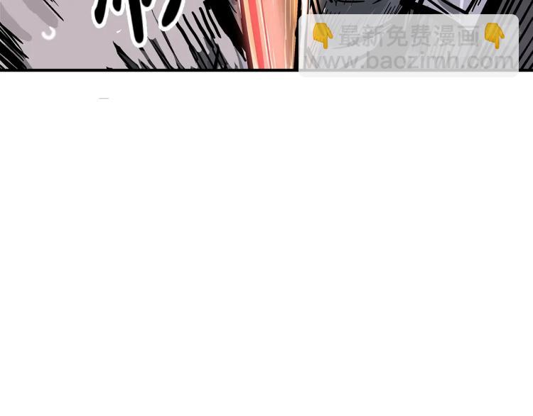 華山拳魔 - 第8話 打你半死(1/4) - 7