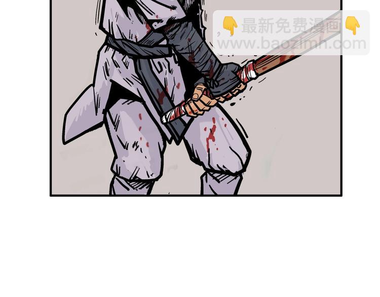 華山拳魔 - 第8話 打你半死(2/4) - 8