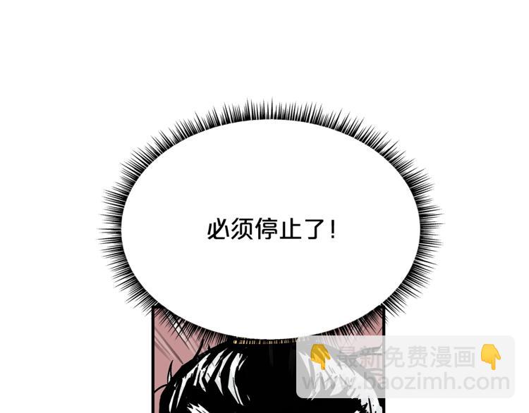 華山拳魔 - 第8話 打你半死(2/4) - 2