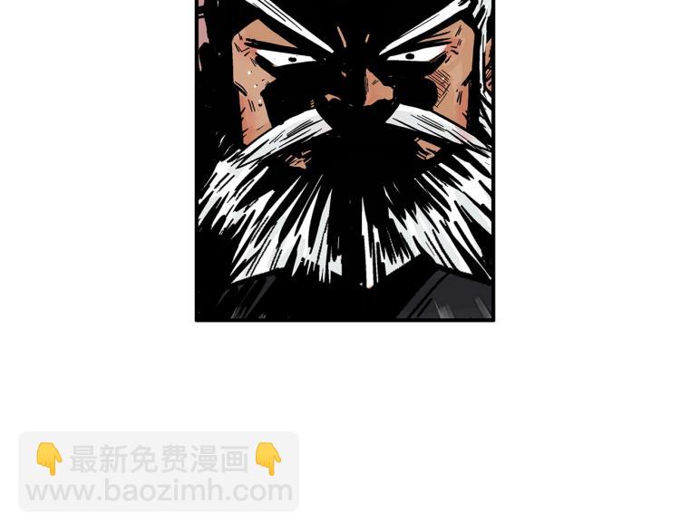 華山拳魔 - 第8話 打你半死(2/4) - 3