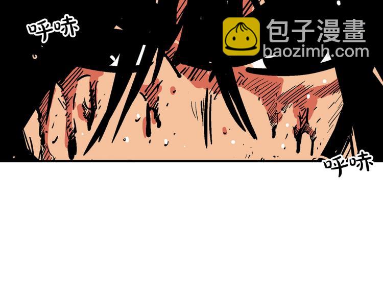 華山拳魔 - 第8話 打你半死(2/4) - 7