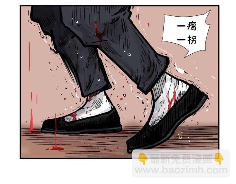 華山拳魔 - 第8話 打你半死(2/4) - 2