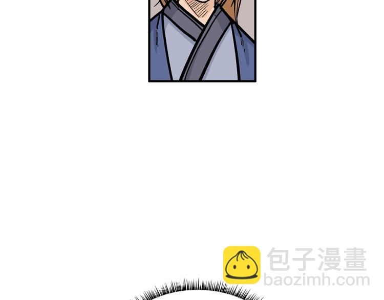 華山拳魔 - 第8話 打你半死(2/4) - 2