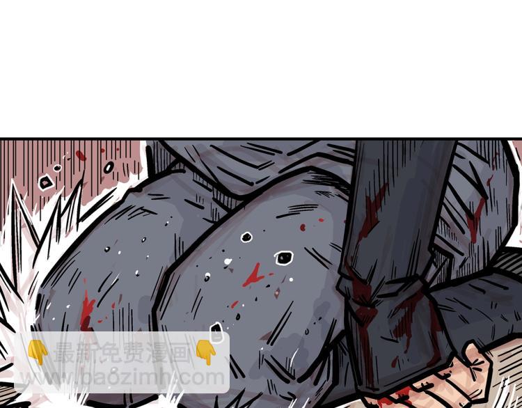 華山拳魔 - 第8話 打你半死(2/4) - 2