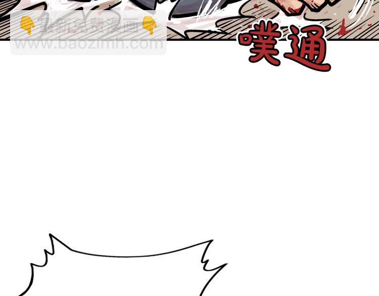 華山拳魔 - 第8話 打你半死(2/4) - 3