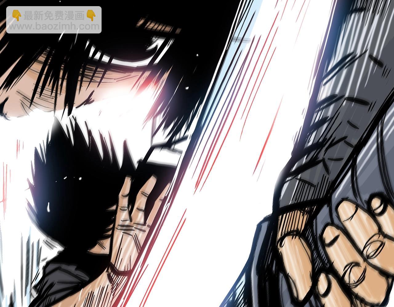 華山拳魔 - 第72話 一起上好了！(3/4) - 7