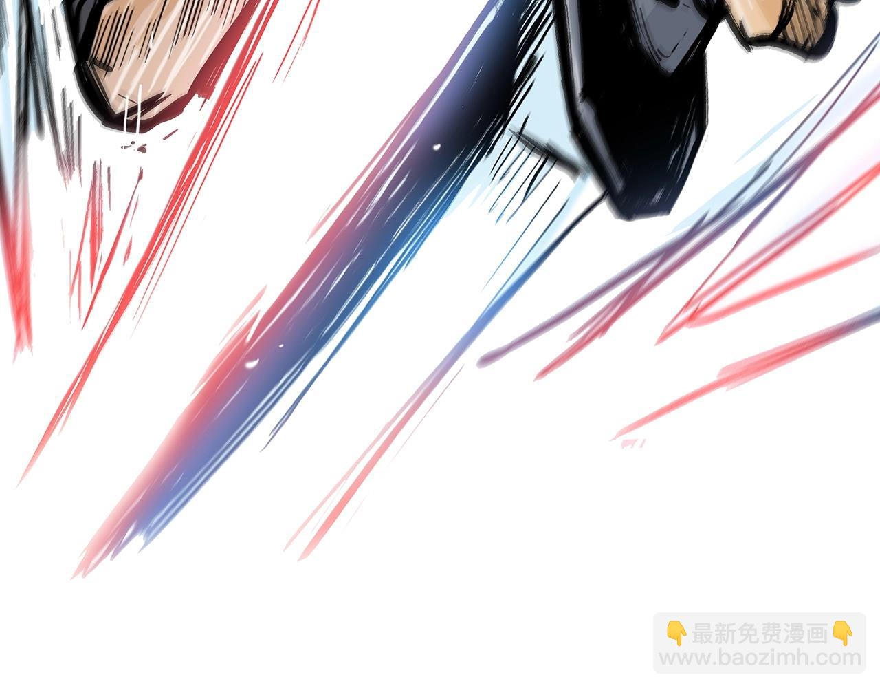 華山拳魔 - 第72話 一起上好了！(3/4) - 8