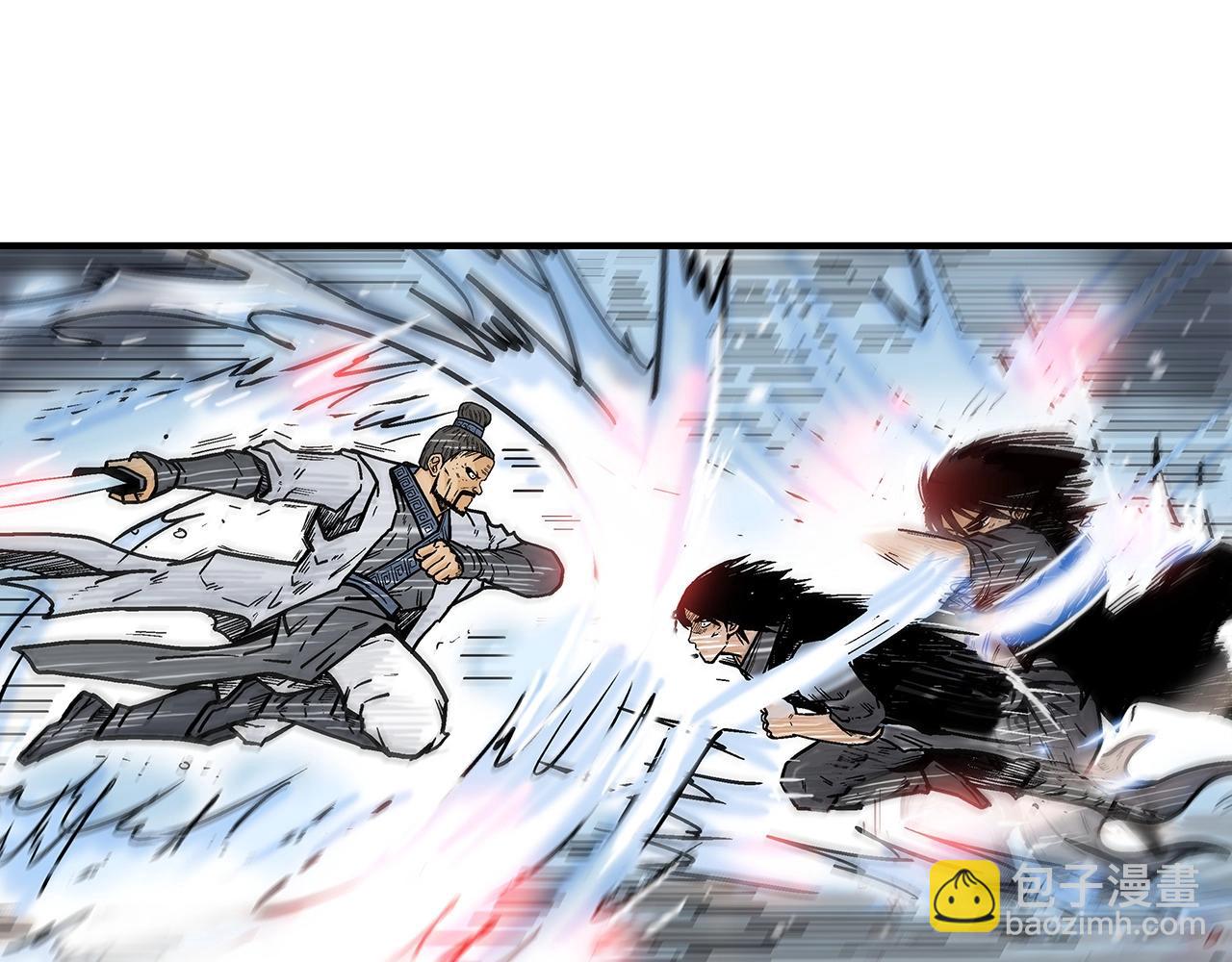 華山拳魔 - 第72話 一起上好了！(3/4) - 2